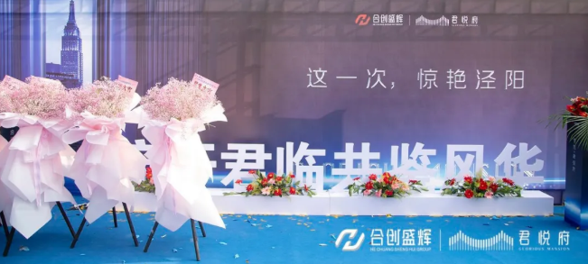 实景.png