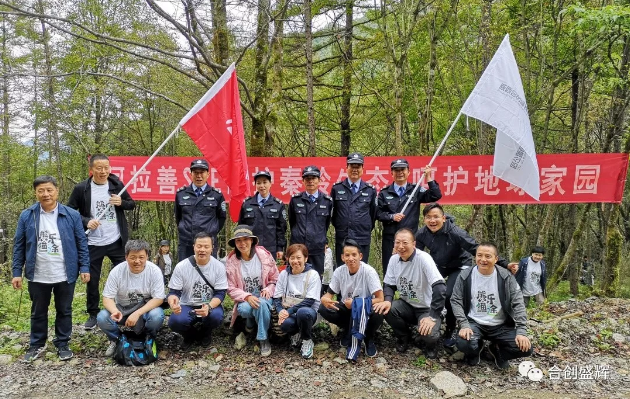 携手阿拉善SEE“熊猫乐途”